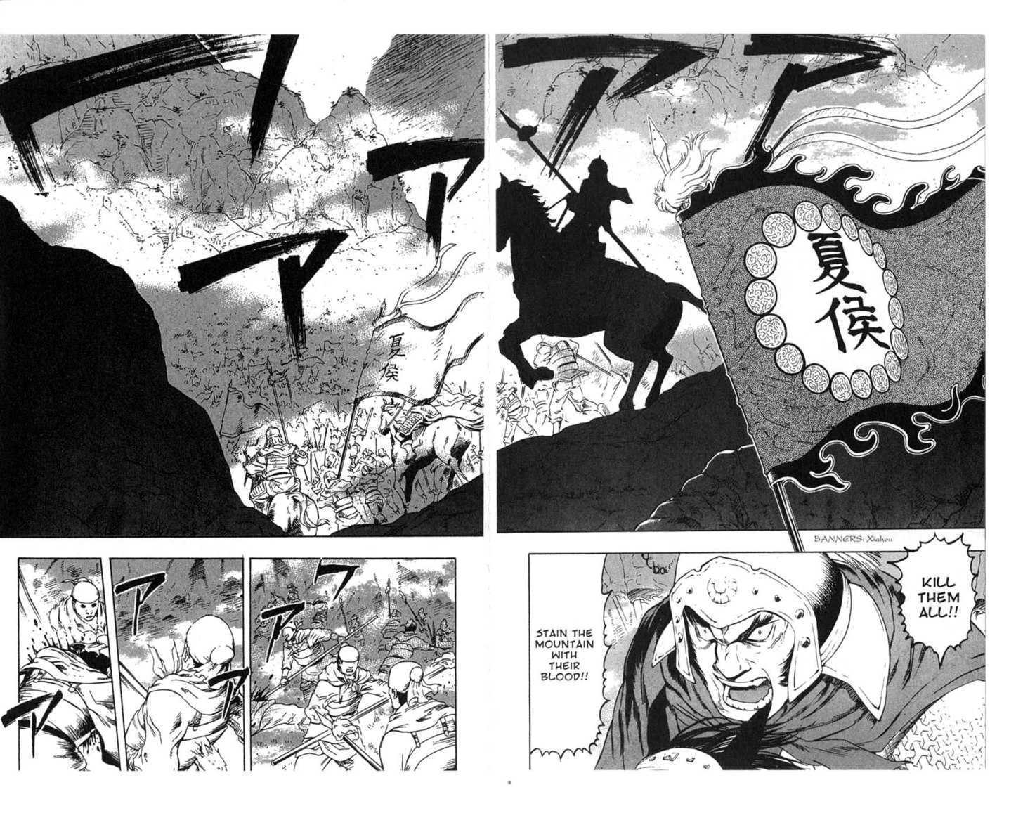 Qwan Chapter 19.24 page 79 - Chapter 0 : Ch19-ch24