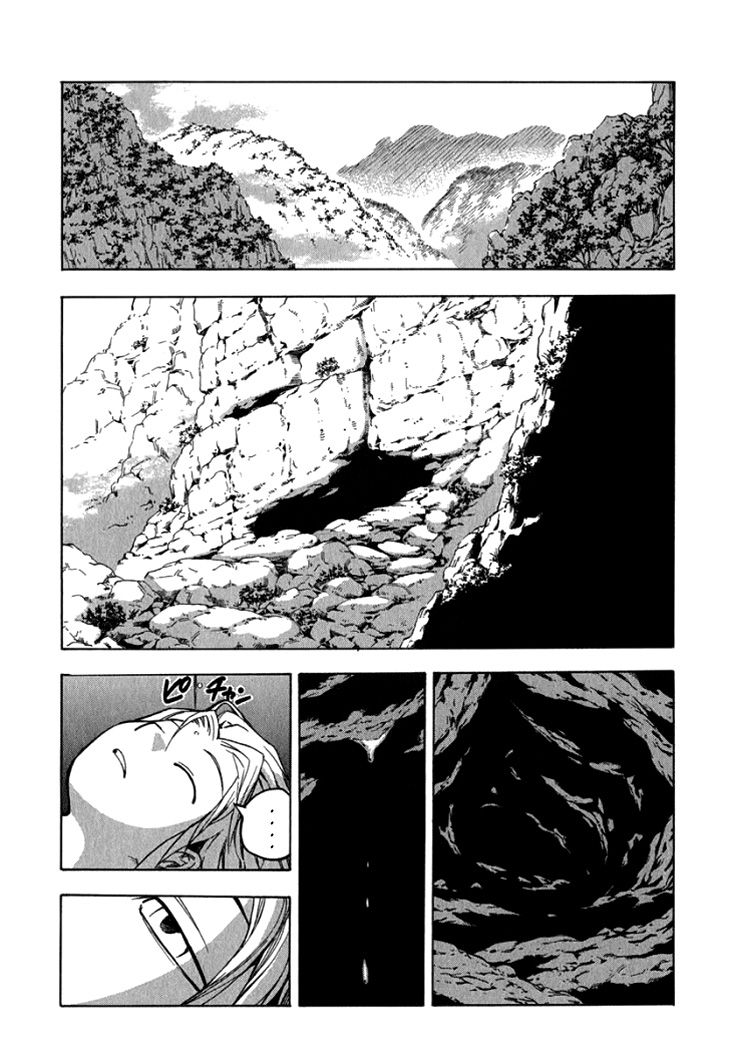 Qwan Chapter 26 page 12 - Chapter 26 : Chapter 26