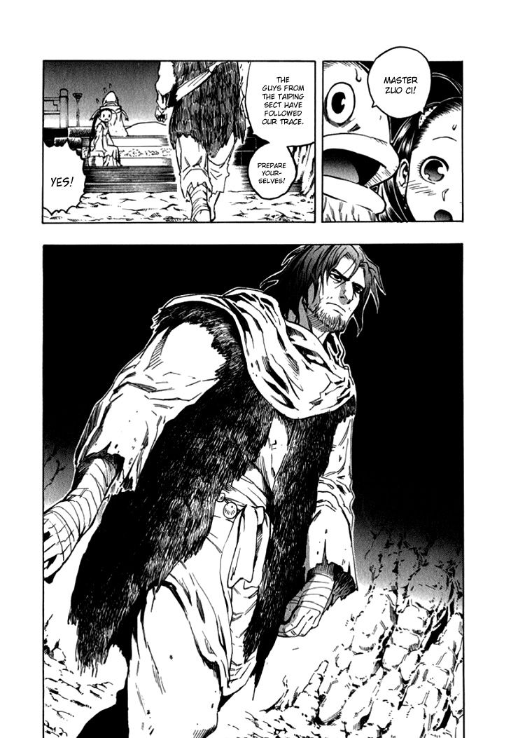 Qwan Chapter 26 page 17 - Chapter 26 : Chapter 26