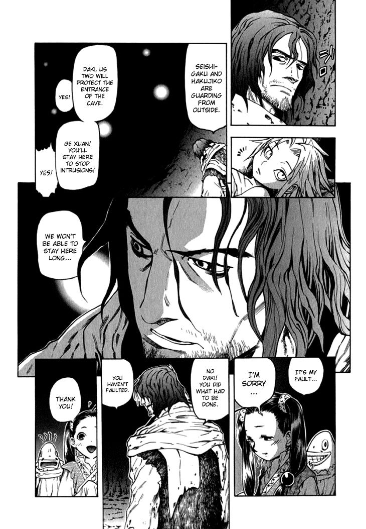 Qwan Chapter 26 page 18 - Chapter 26 : Chapter 26