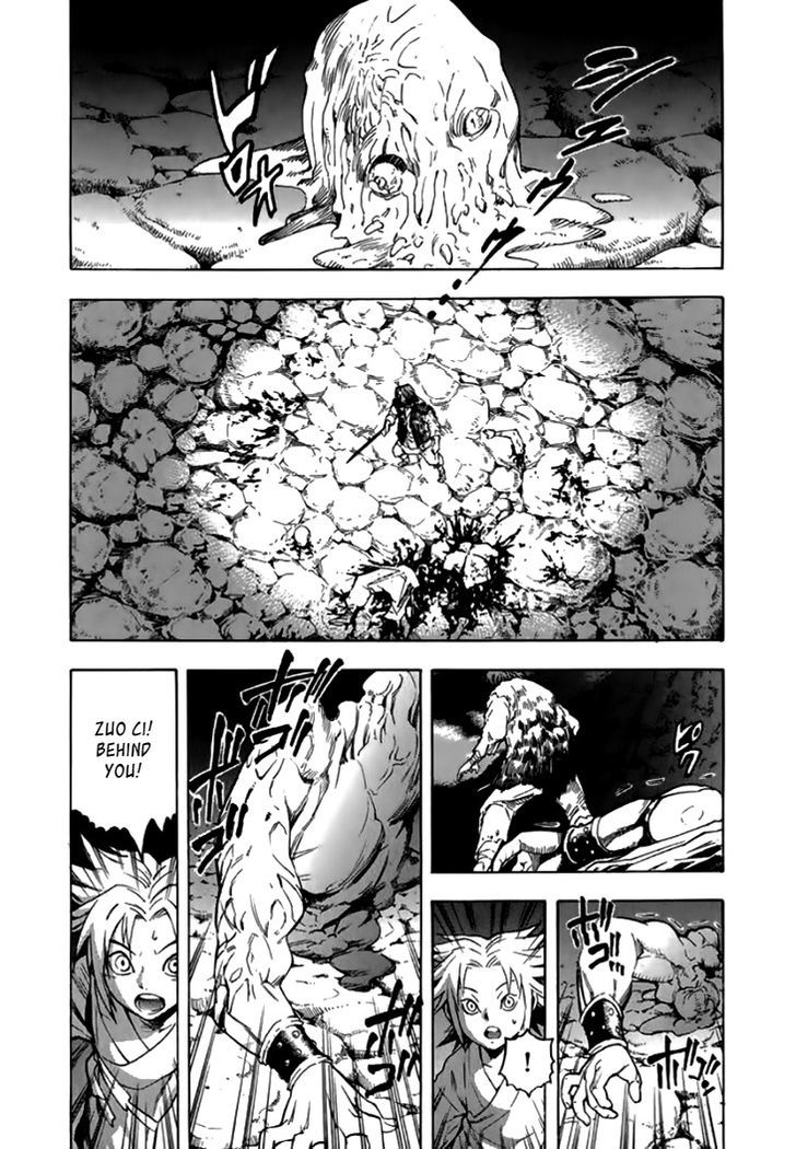 Qwan Chapter 28 page 3 - Chapter 28