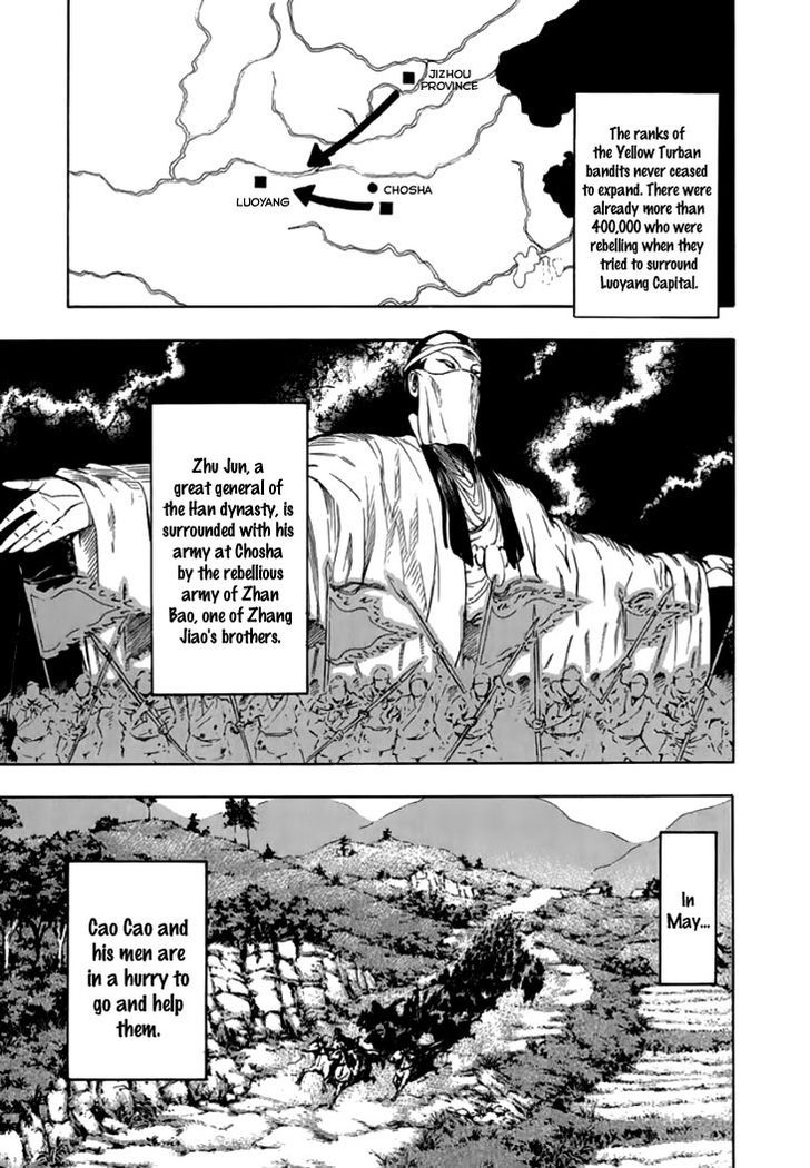 Qwan Chapter 29 page 4 - Chapter 29
