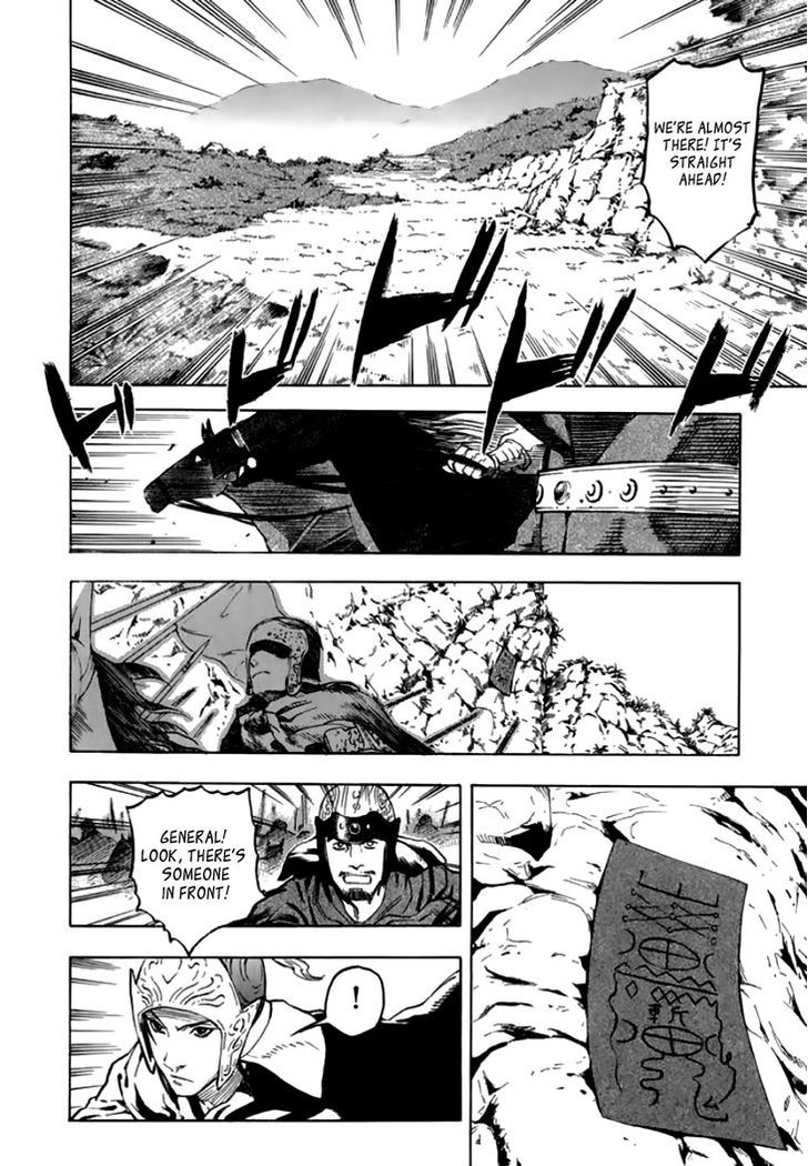 Qwan Chapter 29 page 7 - Chapter 29