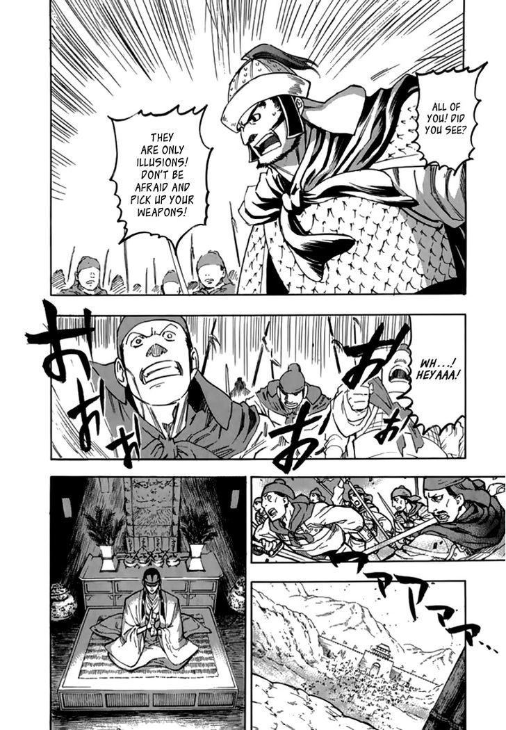 Qwan Chapter 30 page 5 - Chapter 30