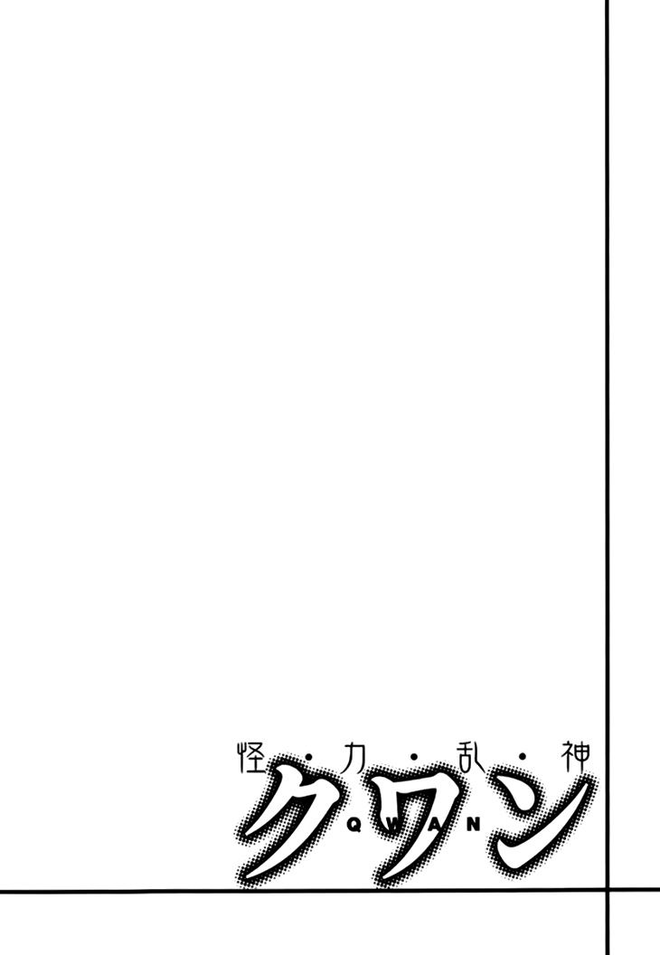 Qwan Chapter 31 page 36 - Chapter 31