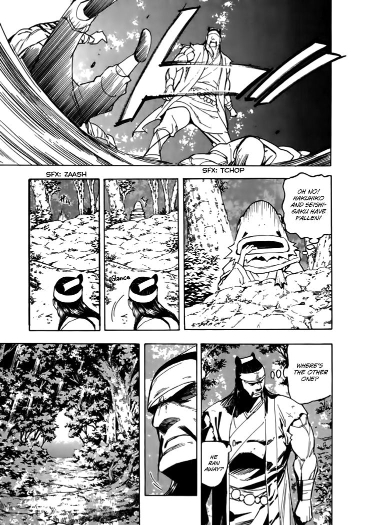 Qwan Chapter 33 page 14 - Chapter 33