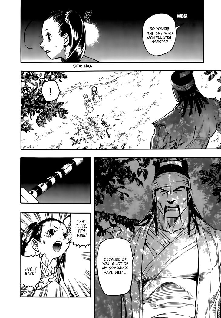 Qwan Chapter 33 page 15 - Chapter 33