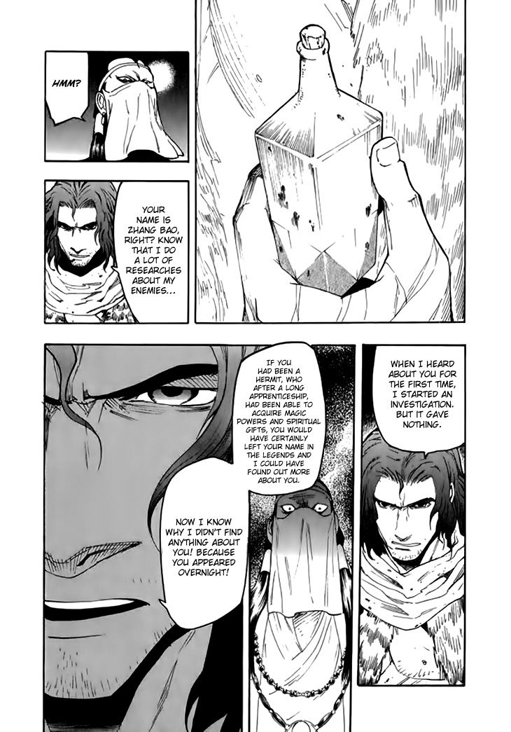 Qwan Chapter 35 page 15 - Chapter 35
