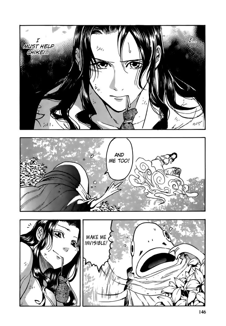 Qwan Chapter 35 page 25 - Chapter 35