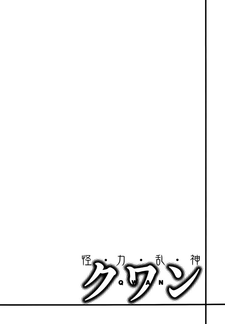 Qwan Chapter 35 page 33 - Chapter 35