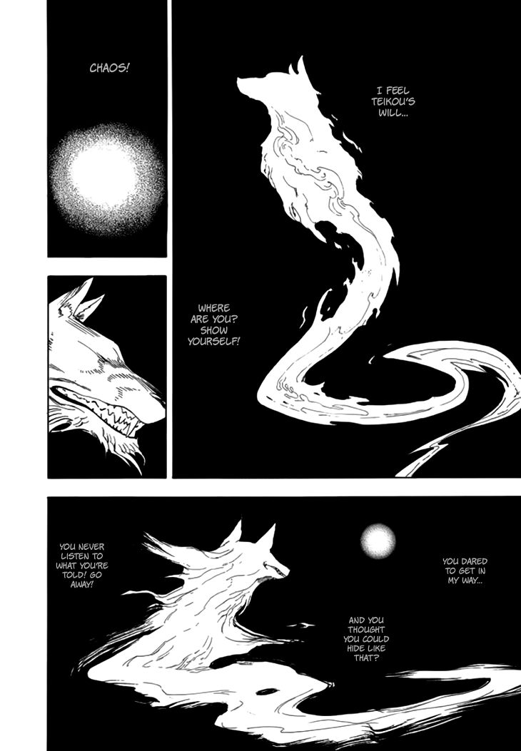 Qwan Chapter 36 page 25 - Chapter 36