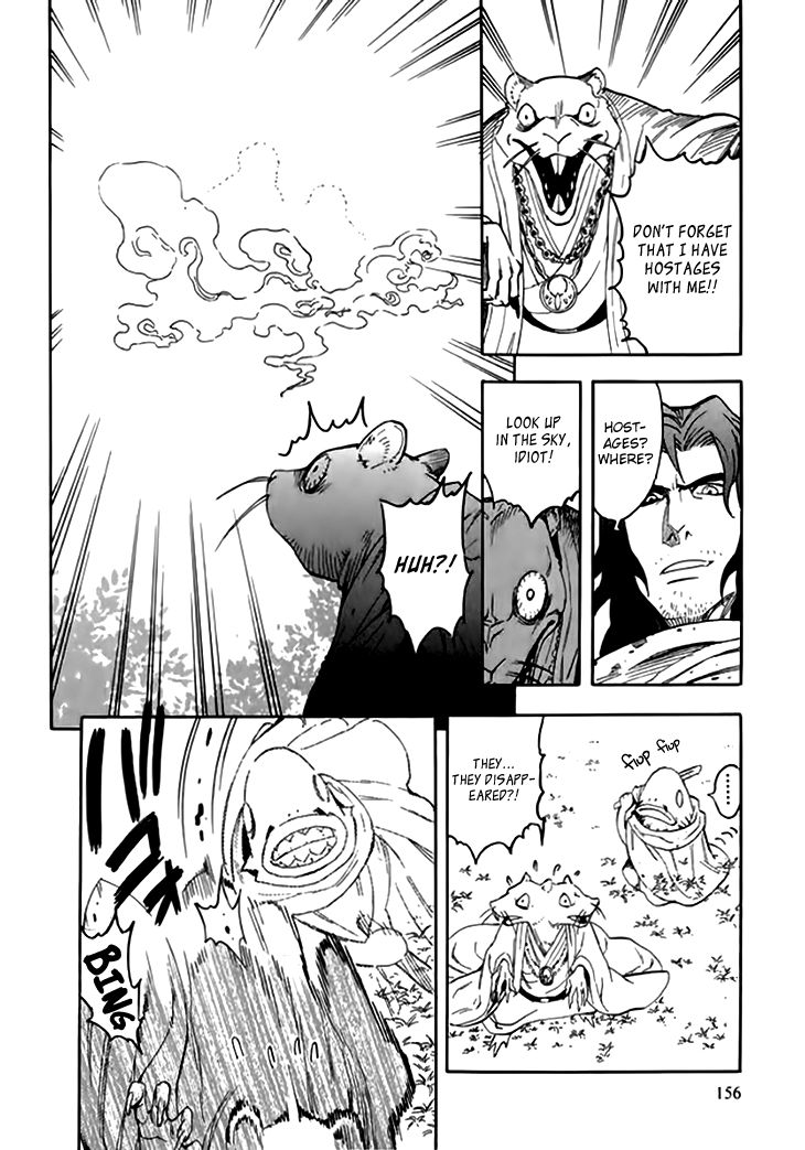 Qwan Chapter 36 page 3 - Chapter 36