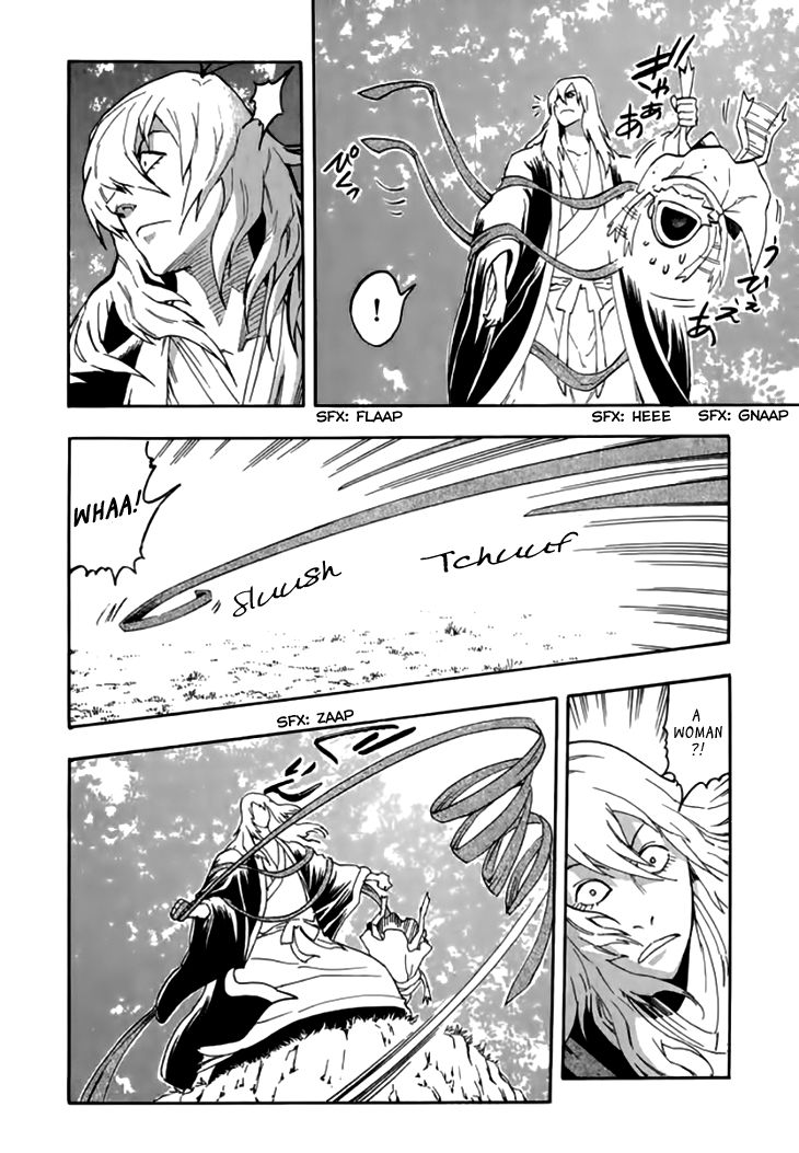 Qwan Chapter 36 page 5 - Chapter 36