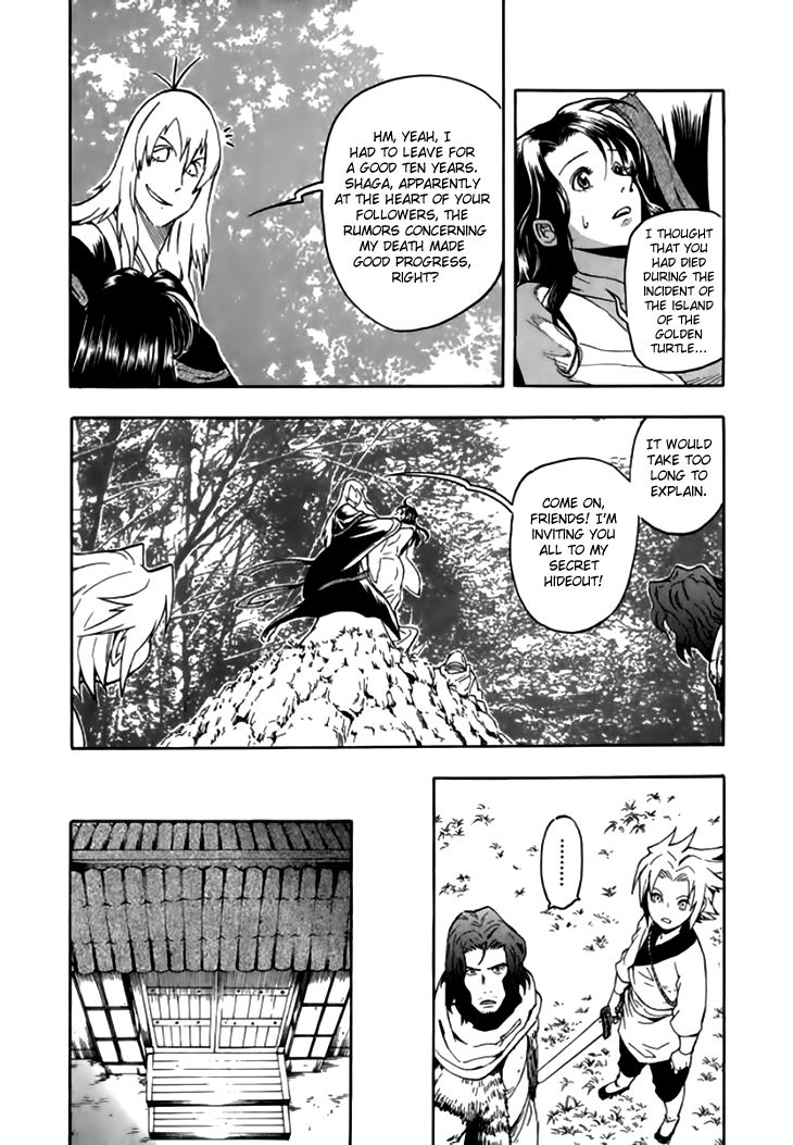Qwan Chapter 36 page 7 - Chapter 36