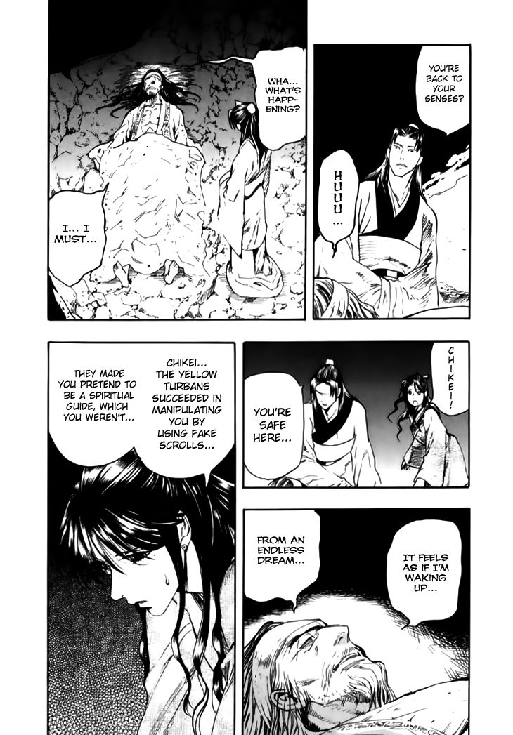 Qwan Chapter 38 page 22 - Chapter 38