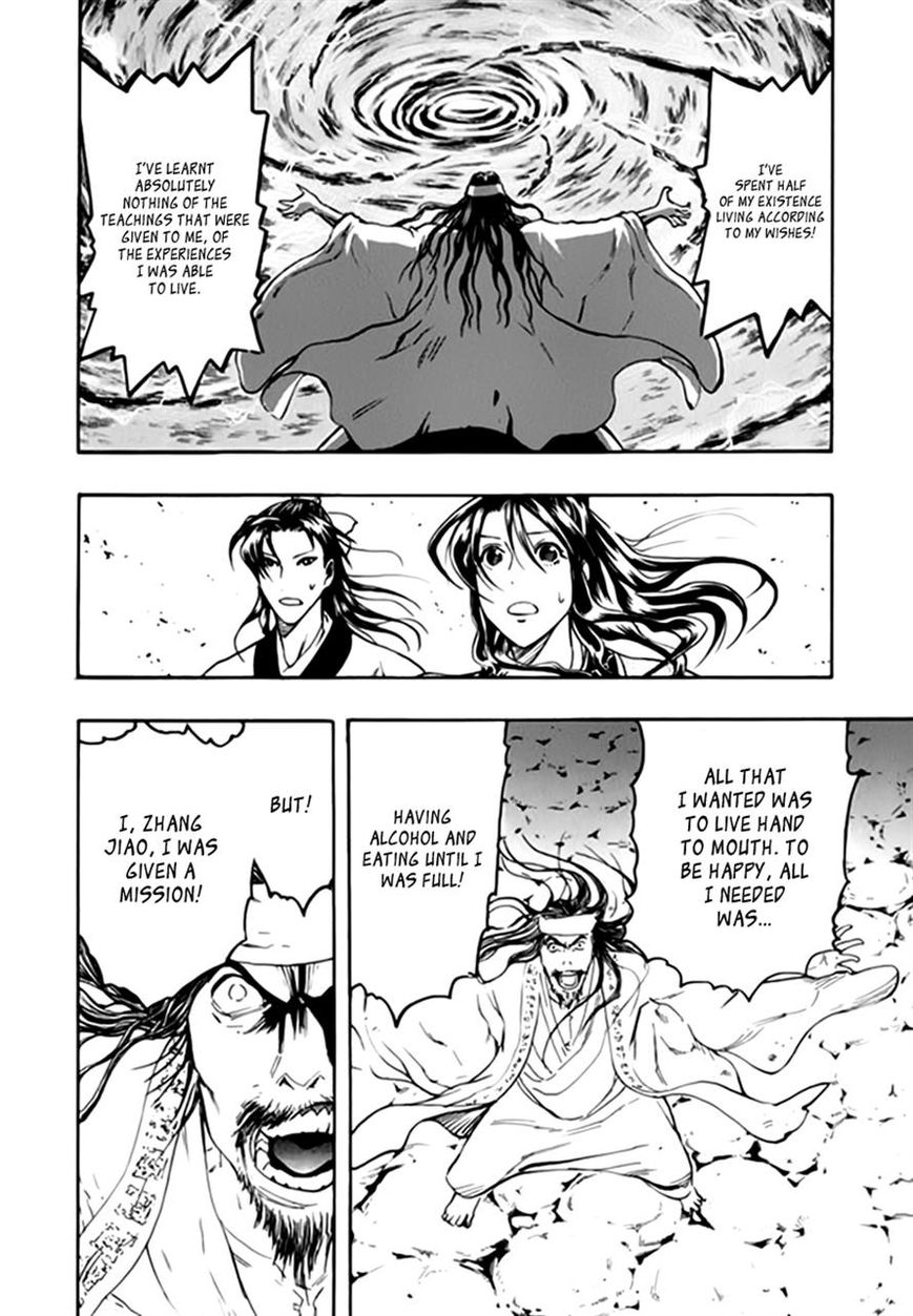 Qwan Chapter 39 page 16 - Chapter 39
