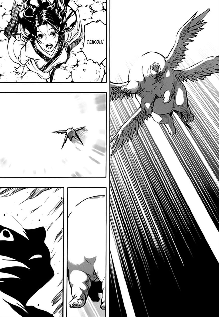 Qwan Chapter 39 page 25 - Chapter 39