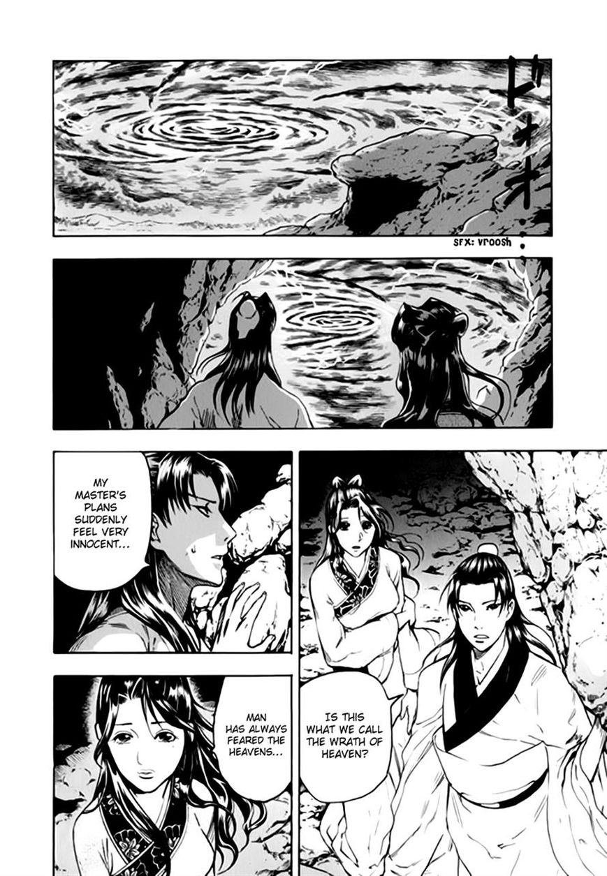 Qwan Chapter 39 page 4 - Chapter 39