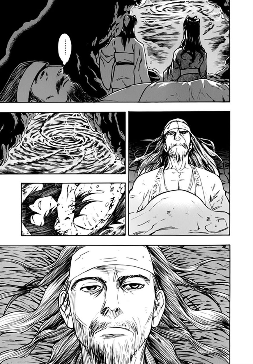 Qwan Chapter 39 page 5 - Chapter 39
