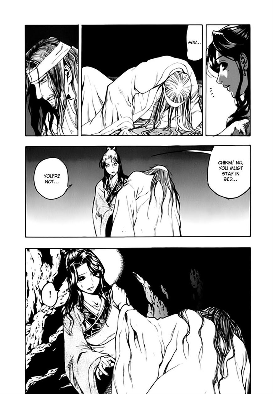 Qwan Chapter 39 page 6 - Chapter 39