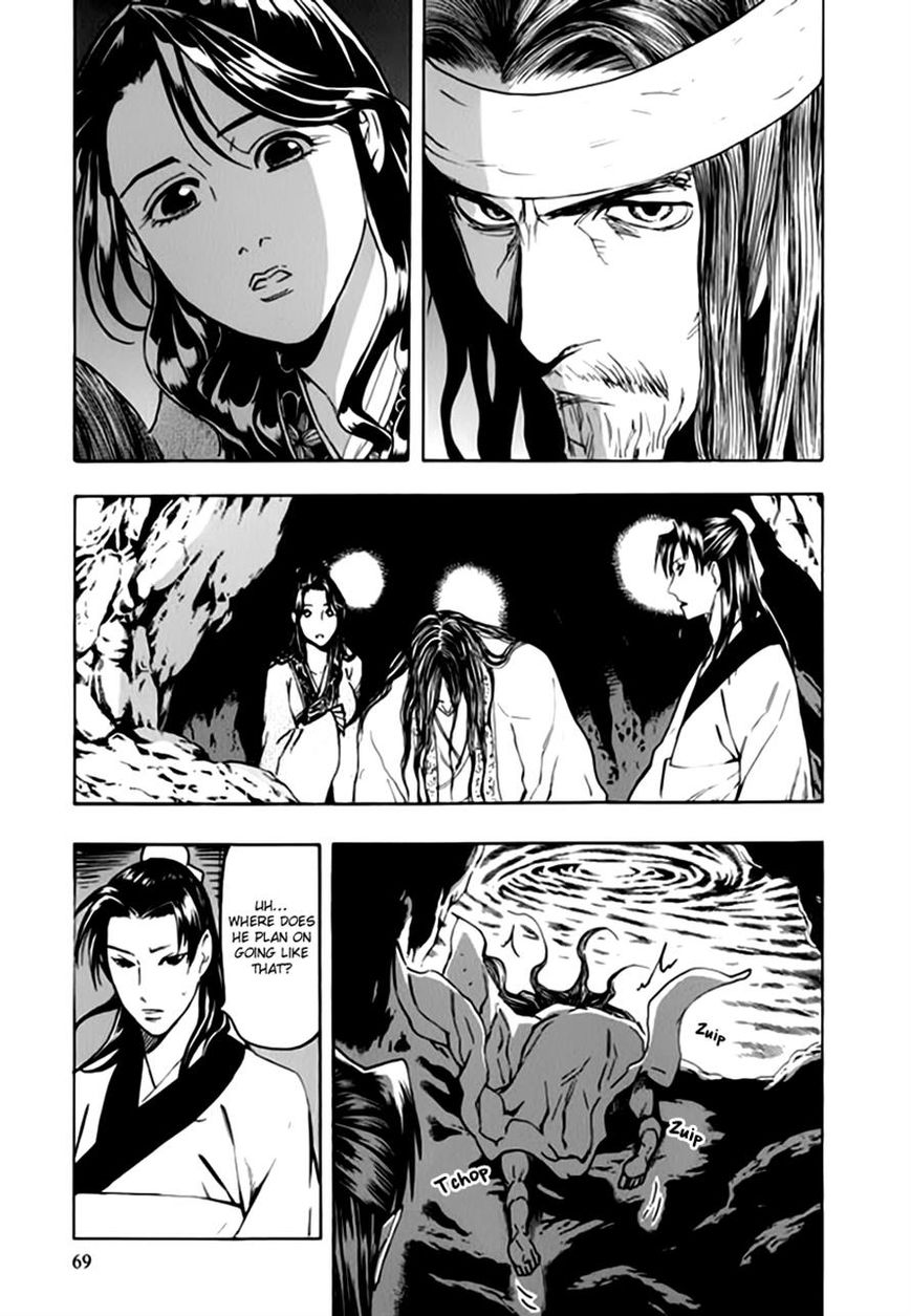 Qwan Chapter 39 page 7 - Chapter 39