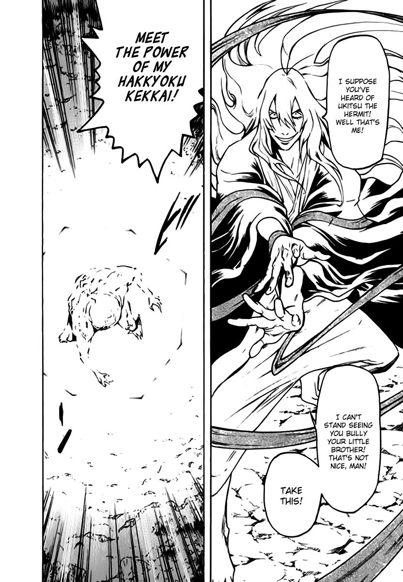Qwan Chapter 40 page 15 - Chapter 40