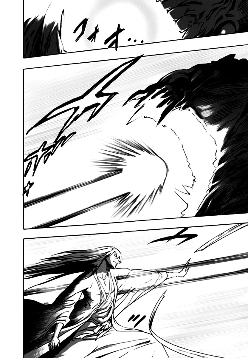 Qwan Chapter 40 page 21 - Chapter 40