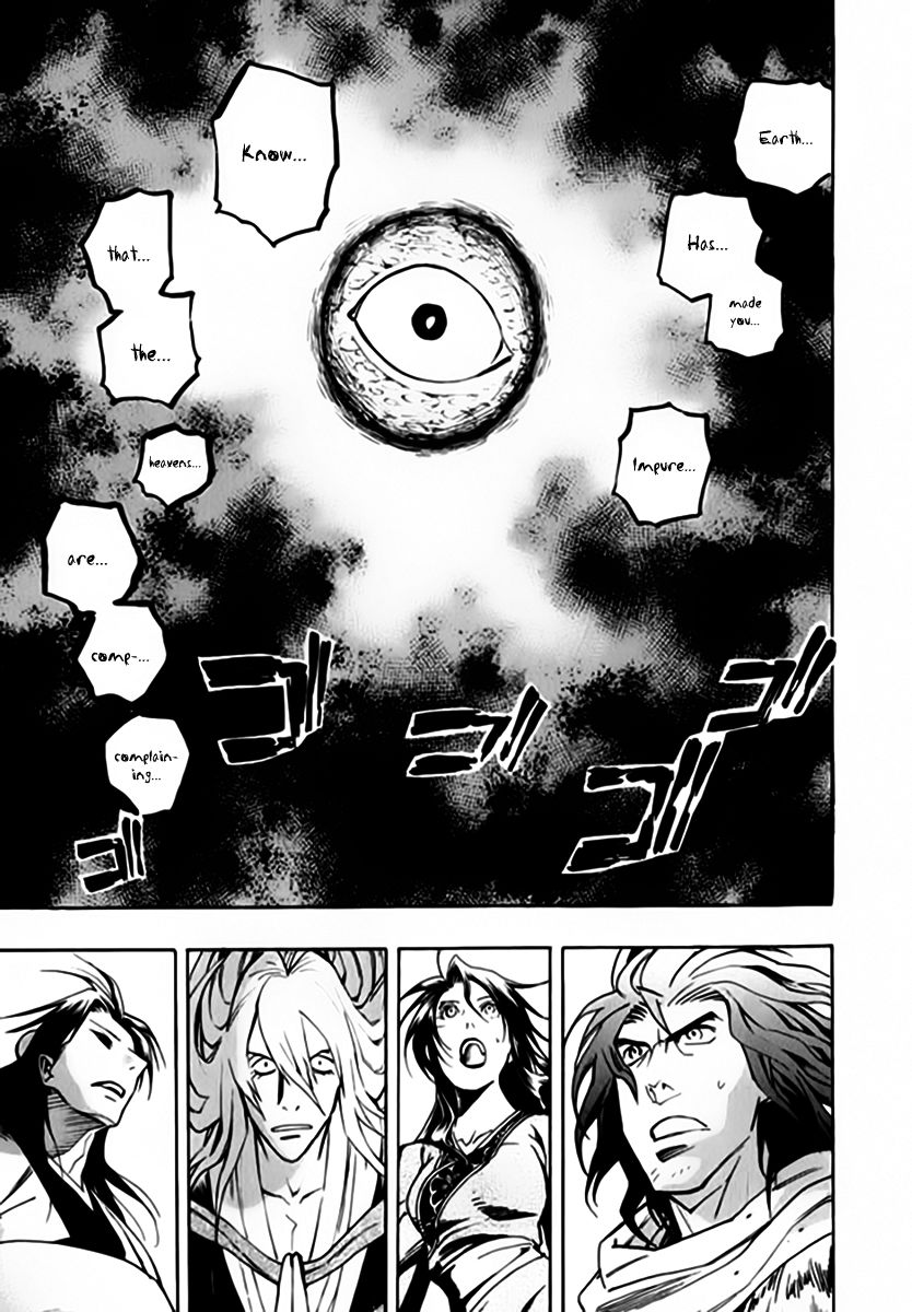 Qwan Chapter 40 page 6 - Chapter 40