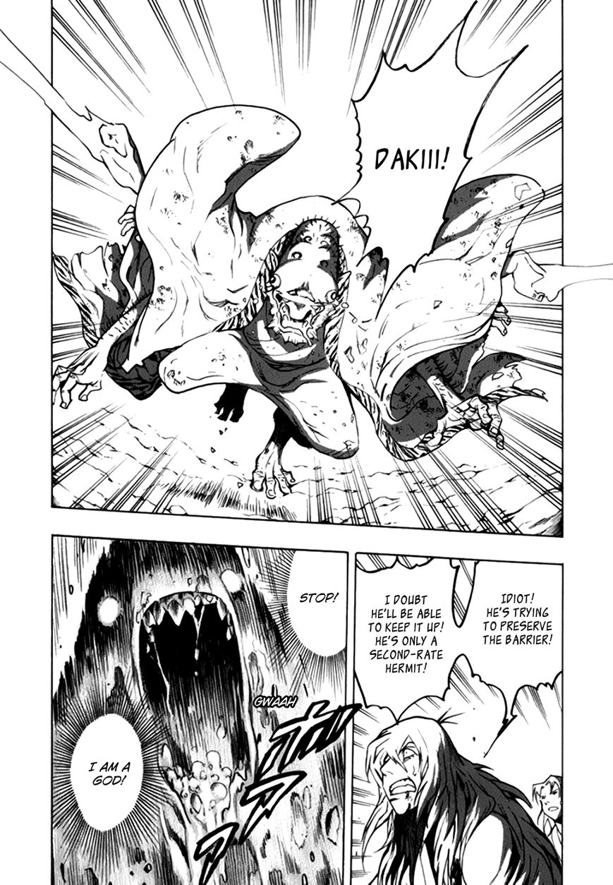 Qwan Chapter 41 page 3 - Chapter 41