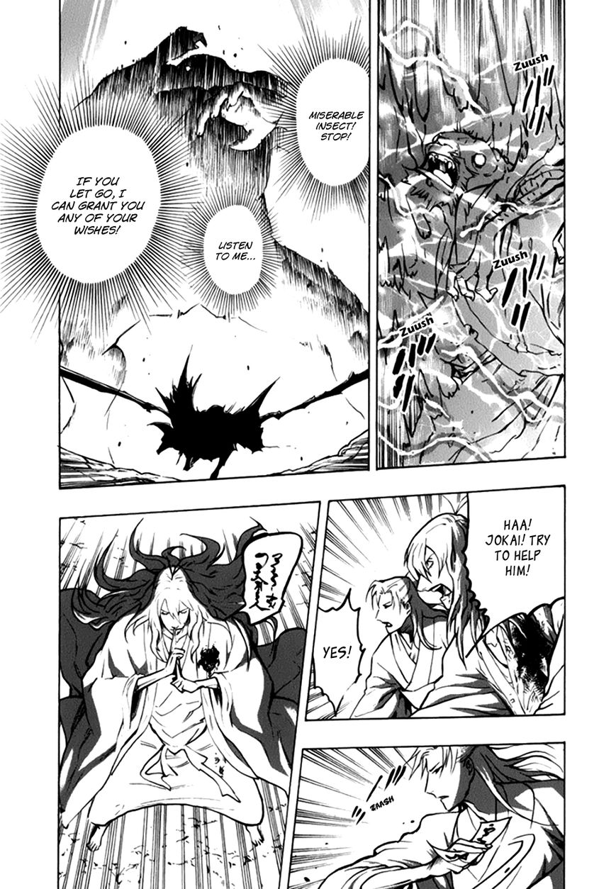 Qwan Chapter 41 page 4 - Chapter 41