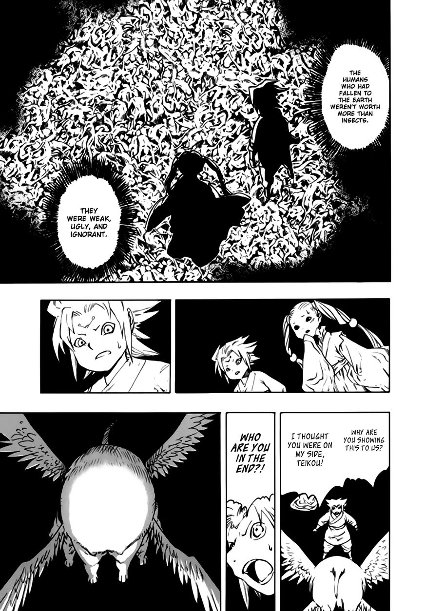 Qwan Chapter 43 page 12 - Chapter 43