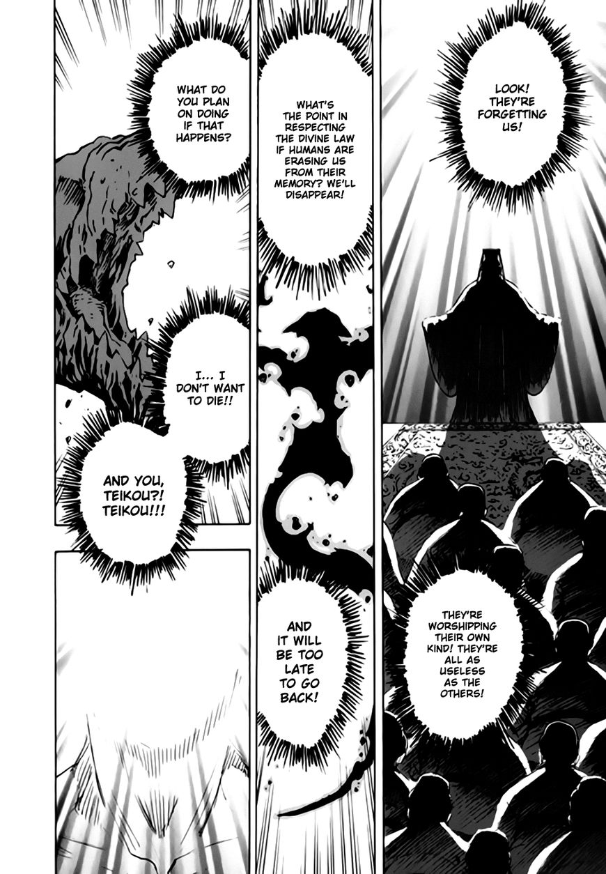 Qwan Chapter 43 page 19 - Chapter 43