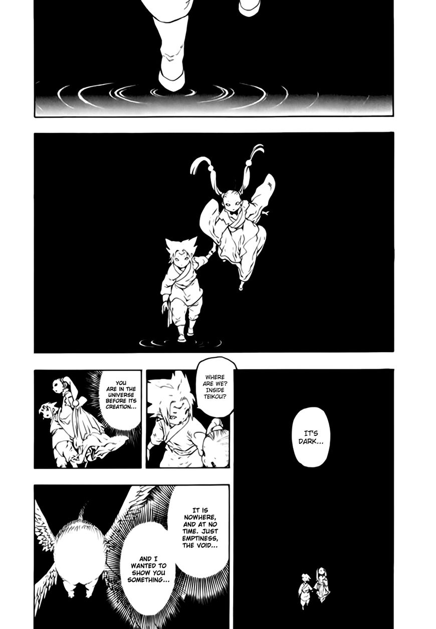 Qwan Chapter 43 page 4 - Chapter 43