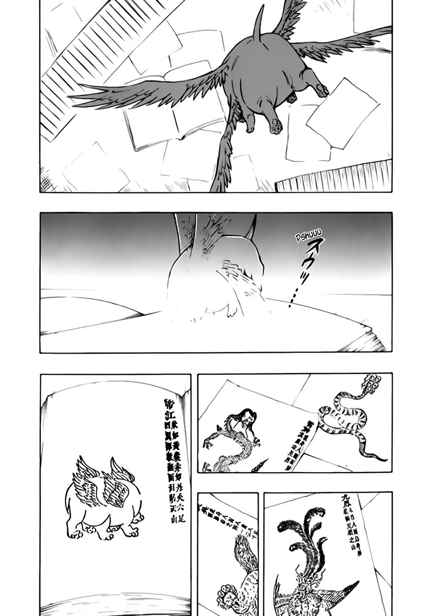 Qwan Chapter 44 page 29 - Chapter 44