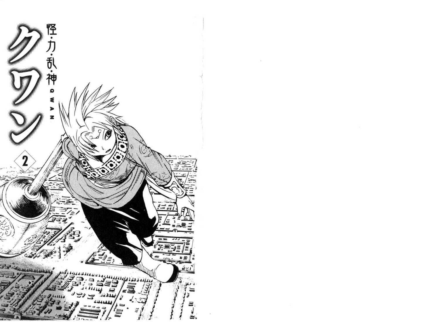 Qwan Chapter 6.11 page 2 - Chapter 0 : CH6-ch11