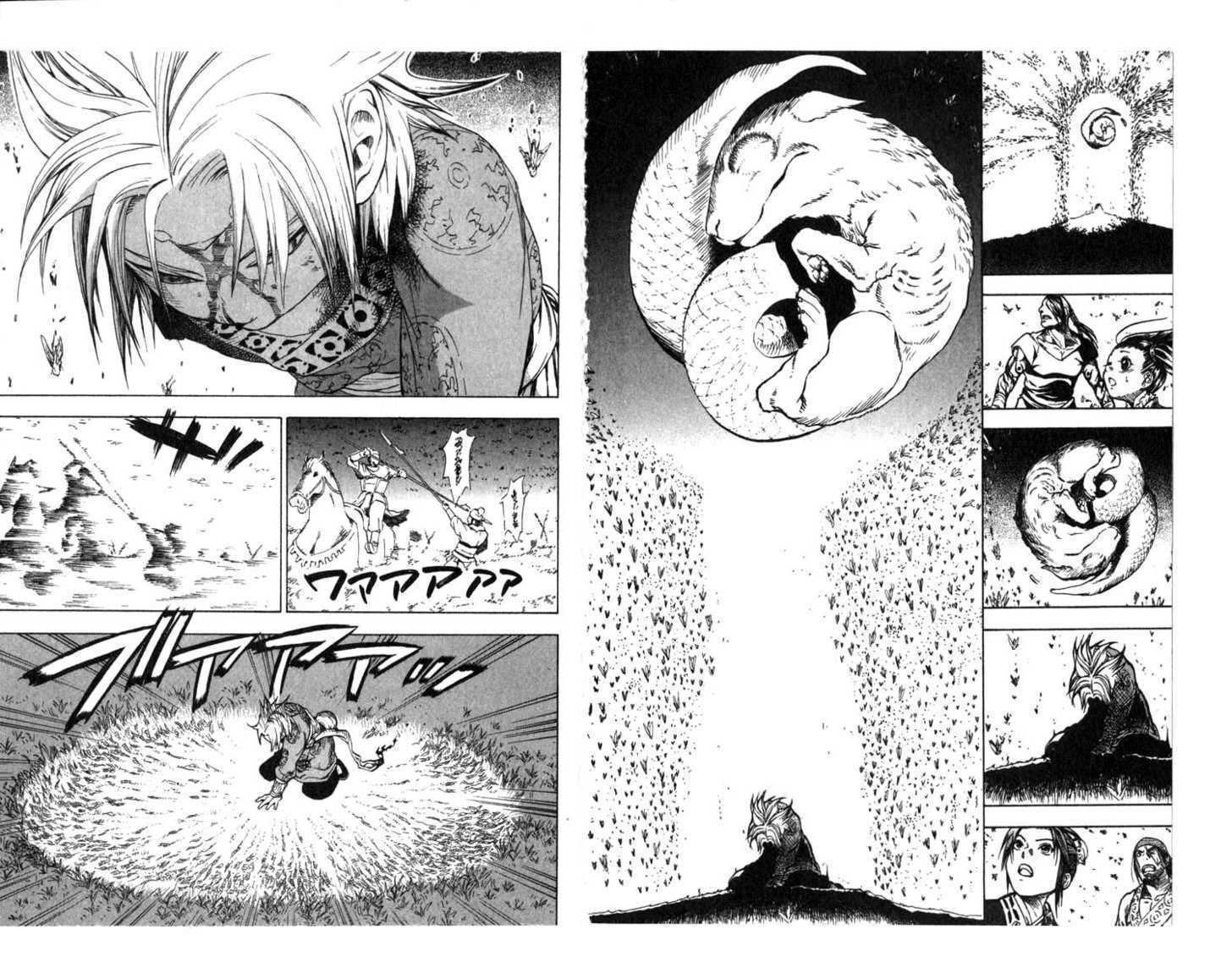 Qwan Chapter 6.11 page 84 - Chapter 0 : CH6-ch11