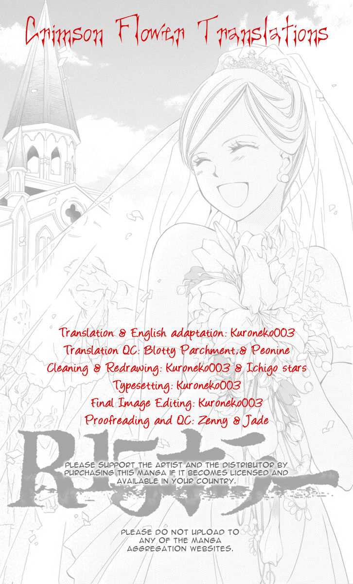 R-15 Horror Chapter 1 page 1 - Chapter 1