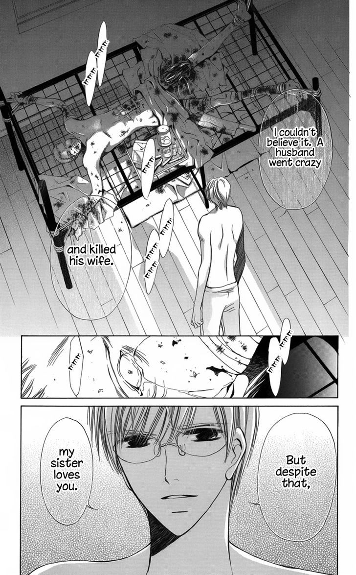 R-15 Horror Chapter 1 page 16 - Chapter 1