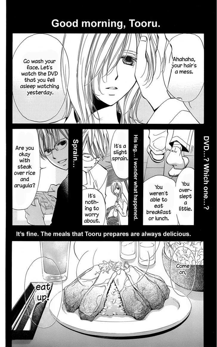 R-15 Horror Chapter 1 page 5 - Chapter 1
