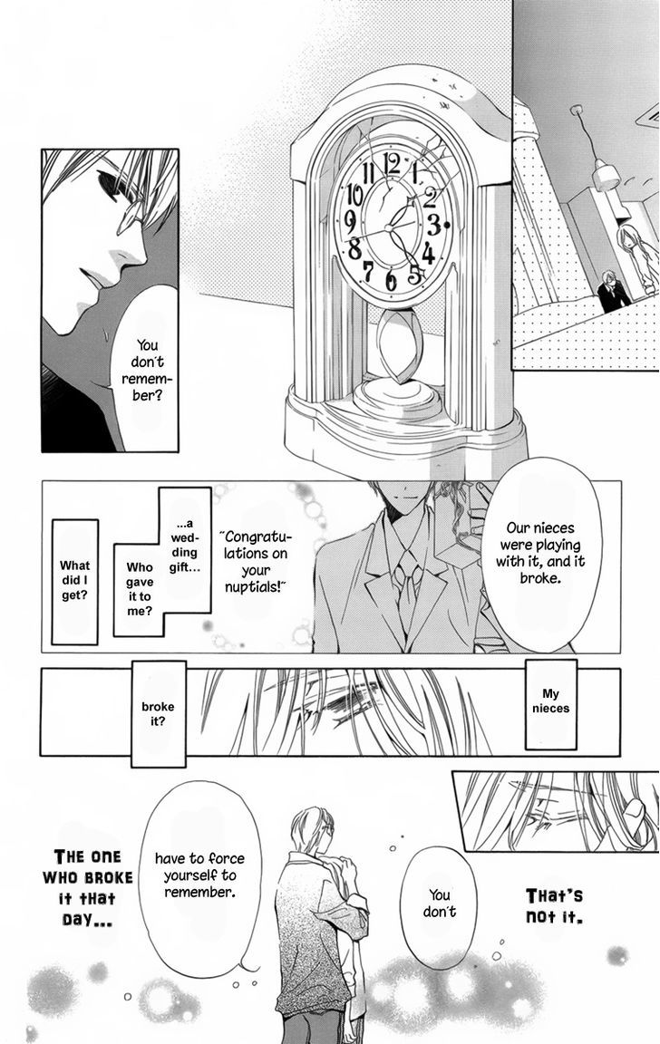 R-15 Horror Chapter 1 page 7 - Chapter 1