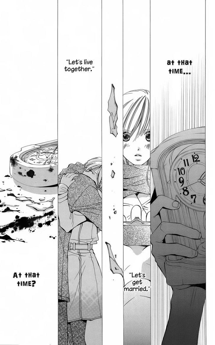 R-15 Horror Chapter 1 page 8 - Chapter 1