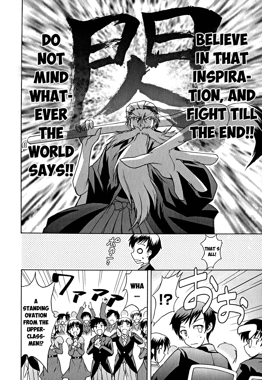 R-15 Chapter 1.2 page 17 - Chapter 1 v2 : 1st Hour: Are we fine with this, Genius Academy?