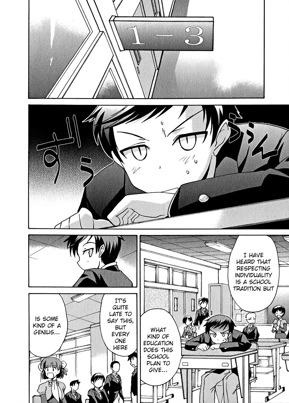 R-15 Chapter 1.2 page 19 - Chapter 1 v2 : 1st Hour: Are we fine with this, Genius Academy?