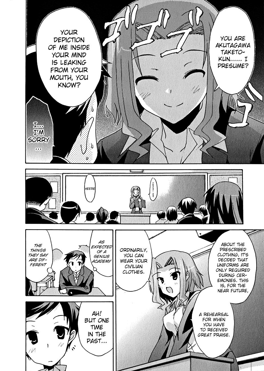 R-15 Chapter 1.2 page 23 - Chapter 1 v2 : 1st Hour: Are we fine with this, Genius Academy?
