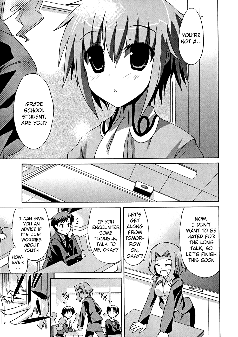 R-15 Chapter 1.2 page 28 - Chapter 1 v2 : 1st Hour: Are we fine with this, Genius Academy?