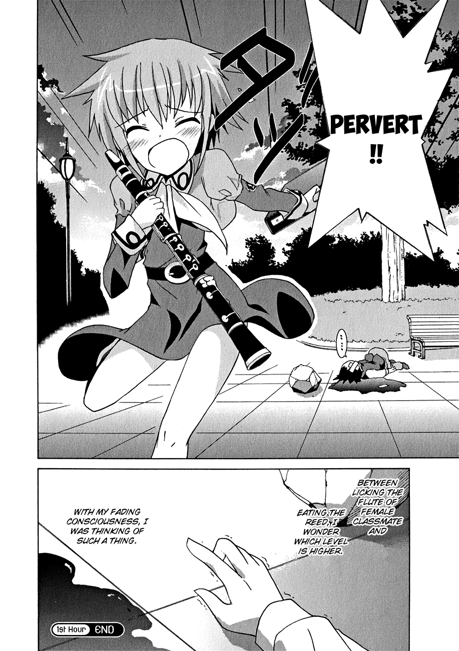 R-15 Chapter 1.2 page 38 - Chapter 1 v2 : 1st Hour: Are we fine with this, Genius Academy?
