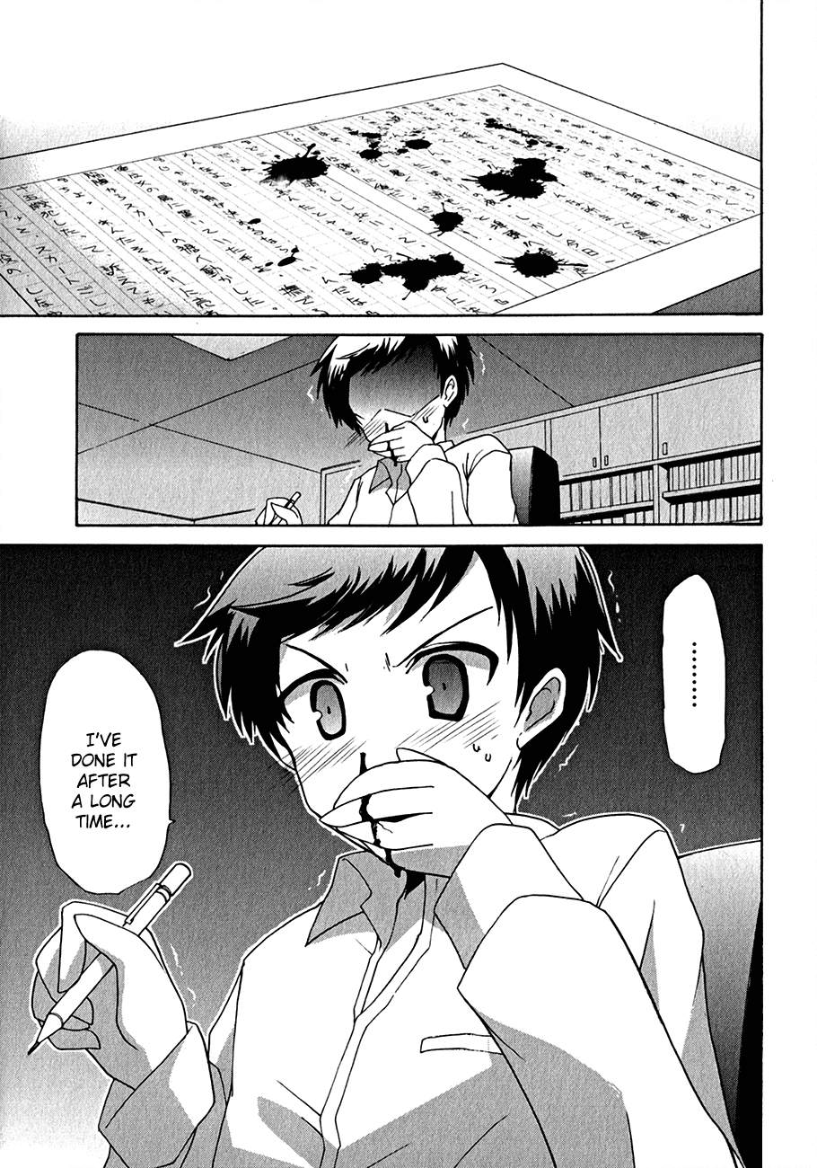 R-15 Chapter 1.2 page 8 - Chapter 1 v2 : 1st Hour: Are we fine with this, Genius Academy?