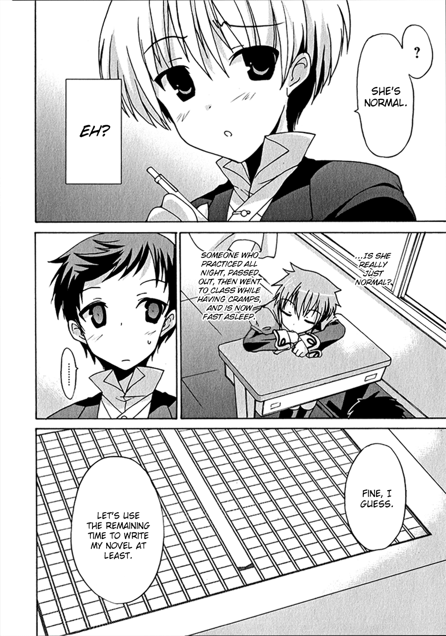 R-15 Chapter 2.2 page 25 - Chapter 2 v2 : 2nd Hour: It's mouth-to-mouth ❤