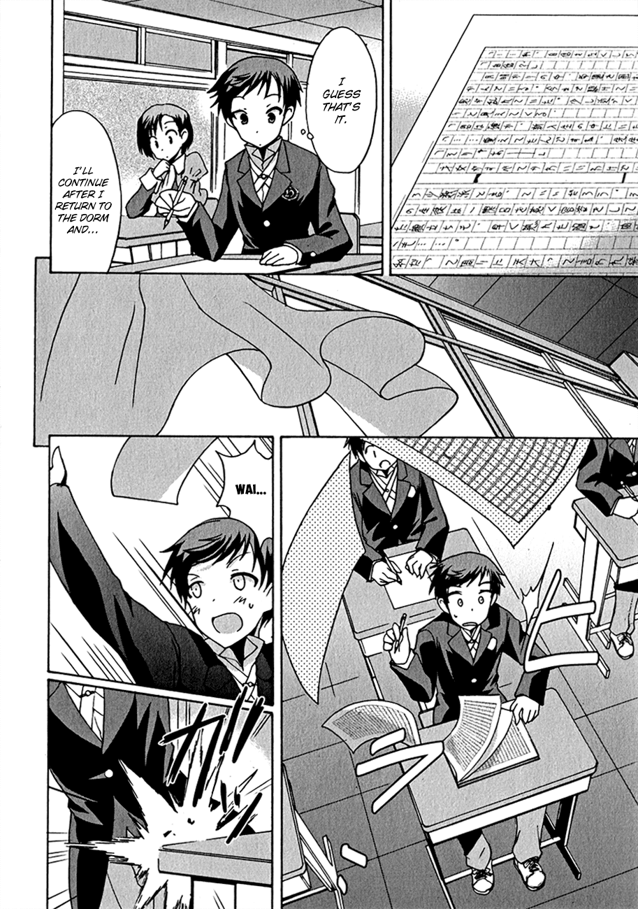 R-15 Chapter 2.2 page 27 - Chapter 2 v2 : 2nd Hour: It's mouth-to-mouth ❤