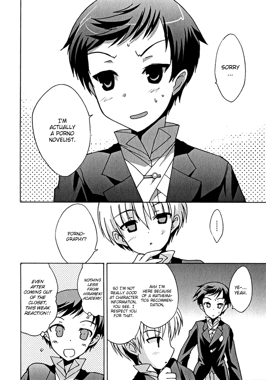 R-15 Chapter 2.2 page 38 - Chapter 2 v2 : 2nd Hour: It's mouth-to-mouth ❤